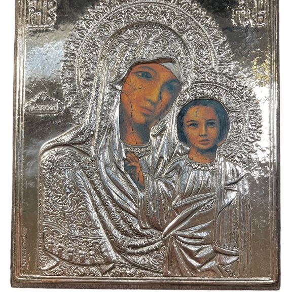 Russian Icon Picture Sterling Silver Cover, beginning of 20th. C. - 6.5" x 4.75" - Picture 2 of 7